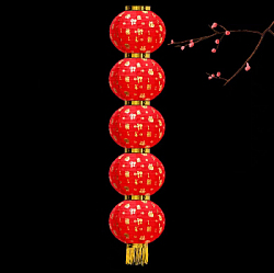 Китайский фонарь Круглый с надписью, 5 ярусов 20см