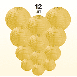 Комплект подвесные фонарики 12 шт желтый
